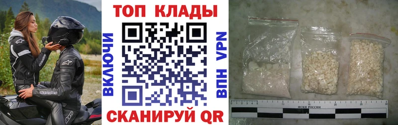 Что такое Устюжна Alpha PVP  МАРИХУАНА  Кокаин  Меф мяу мяу  Псилоцибиновые грибы  блэк спрут ссылка  ГАШ 