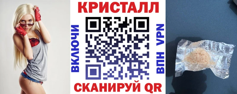 АМФ VHQ Устюжна