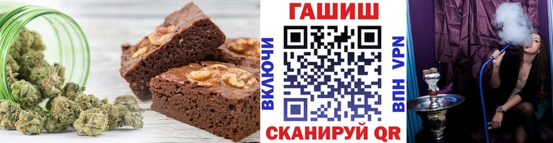 KRAKEN как зайти  Устюжна  Cannafood марихуана 