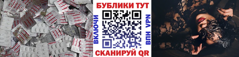 ЭКСТАЗИ 99% Устюжна