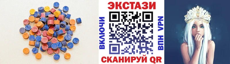 Ecstasy 250 мг  купить  сайты  Устюжна 