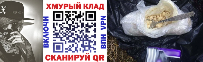 ГЕРОИН белый  Устюжна 