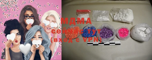 MDMA Аркадак