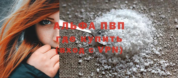 экстази Арсеньев