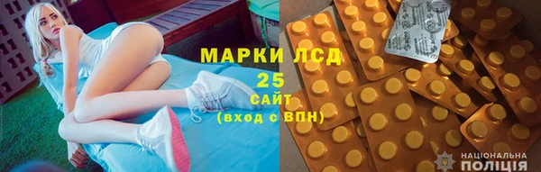 MDMA Аркадак