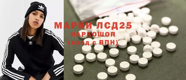 экстази Арсеньев