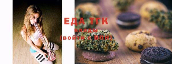 MDMA Аркадак