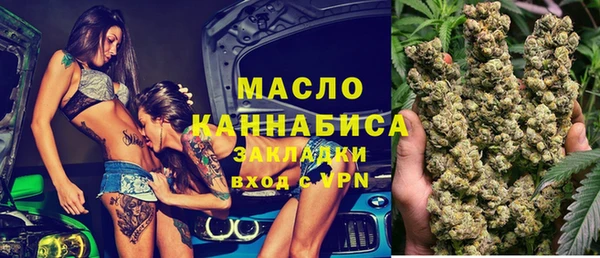 MDMA Аркадак