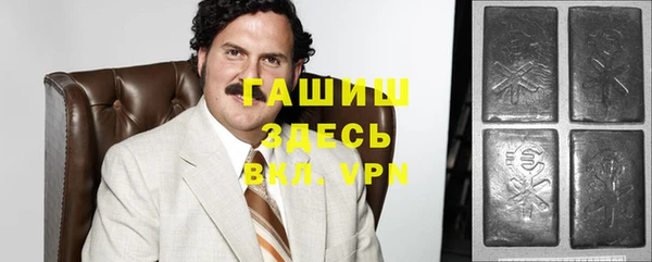 экстази Арсеньев