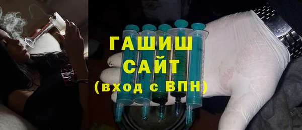 экстази Арсеньев