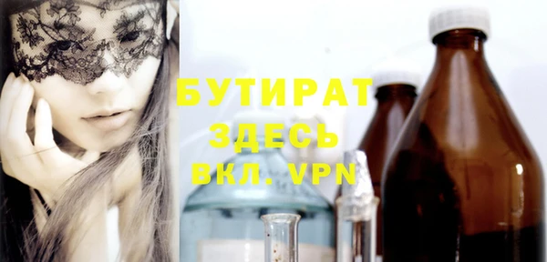 MDMA Аркадак