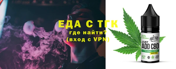 MDMA Аркадак