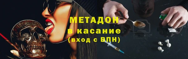 MDMA Premium VHQ Армянск