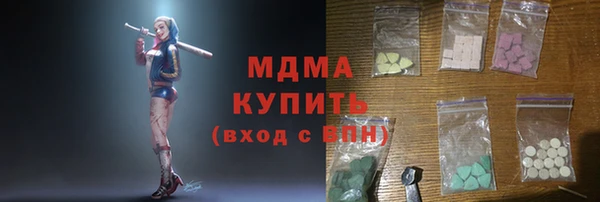 экстази Арсеньев