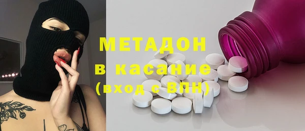 MDMA Premium VHQ Армянск