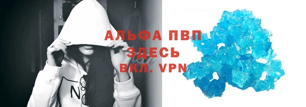 MDMA Premium VHQ Армянск