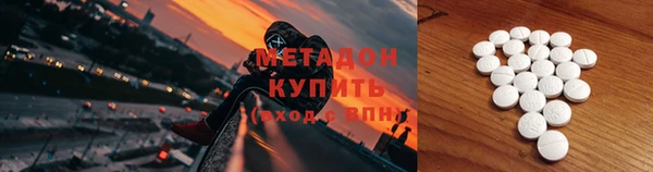 MDMA Аркадак