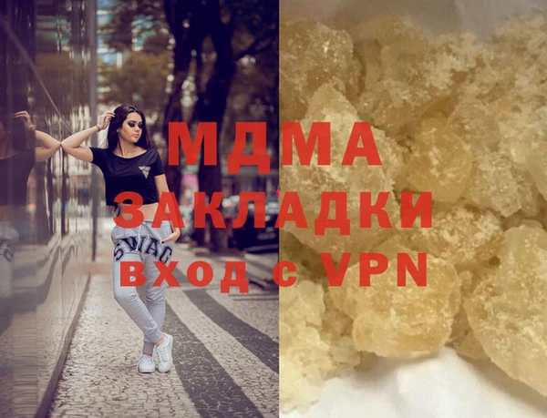 MDMA Аркадак