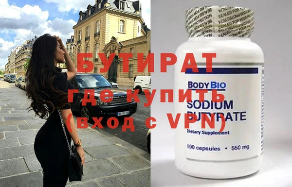 MDMA Premium VHQ Армянск