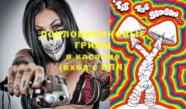 MDMA Аркадак