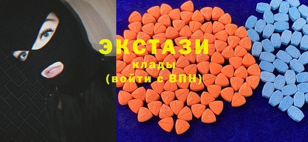 MDMA Premium VHQ Армянск
