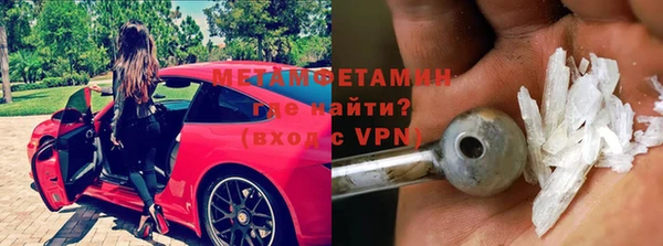 MDMA Premium VHQ Армянск