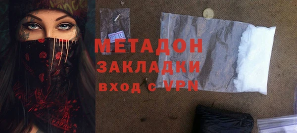 MDMA Premium VHQ Армянск