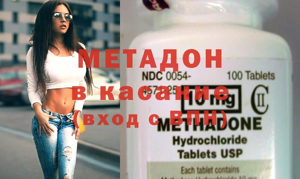 экстази Арсеньев