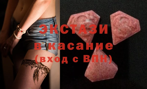 MDMA Premium VHQ Армянск