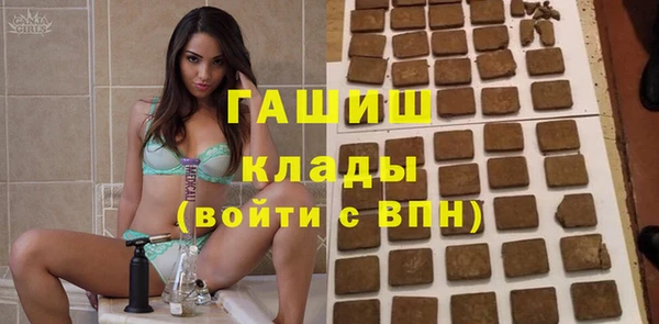 экстази Арсеньев