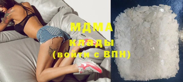 экстази Арсеньев