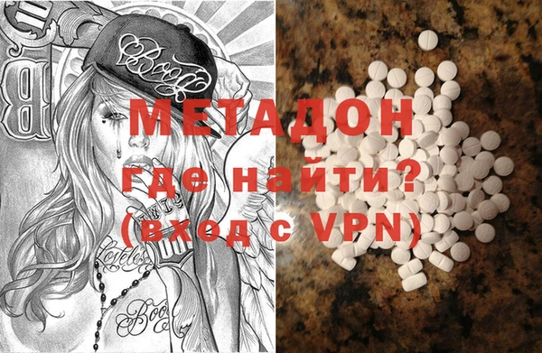 MDMA Premium VHQ Армянск