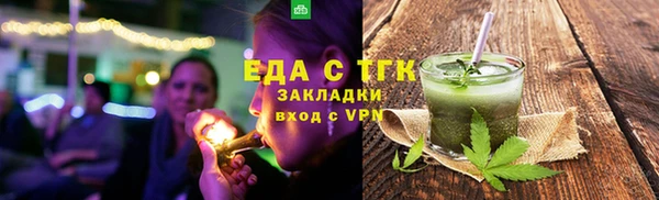 MDMA Premium VHQ Армянск