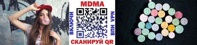 МДМА crystal нарко площадка формула Устюжна