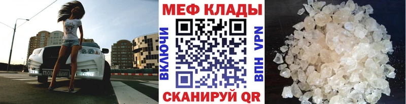 МЯУ-МЯУ мяу мяу  сколько стоит  Устюжна 