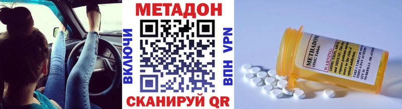 цена   Устюжна  МЕТАДОН белоснежный 