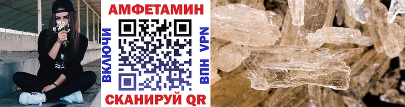 дарнет шоп  hydra ссылки  Метамфетамин витя  Устюжна 