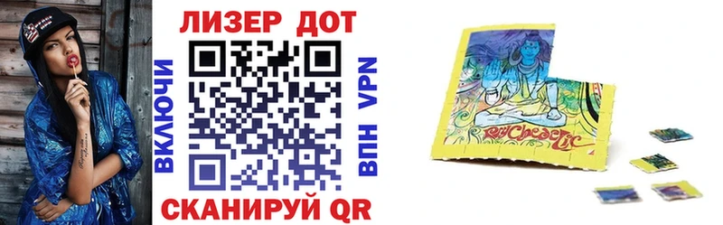 Марки NBOMe 1,5мг Устюжна