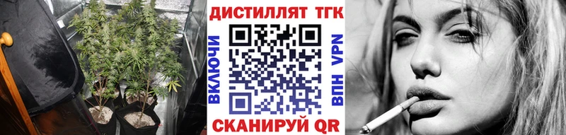 Дистиллят ТГК жижа Устюжна