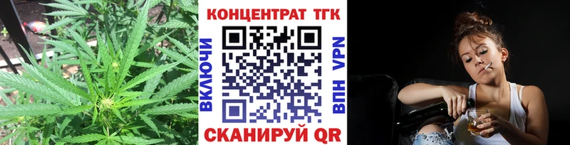 цена наркотик  Устюжна  Дистиллят ТГК концентрат 